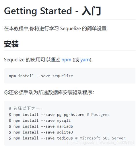 electron sequelize|Sequelize .